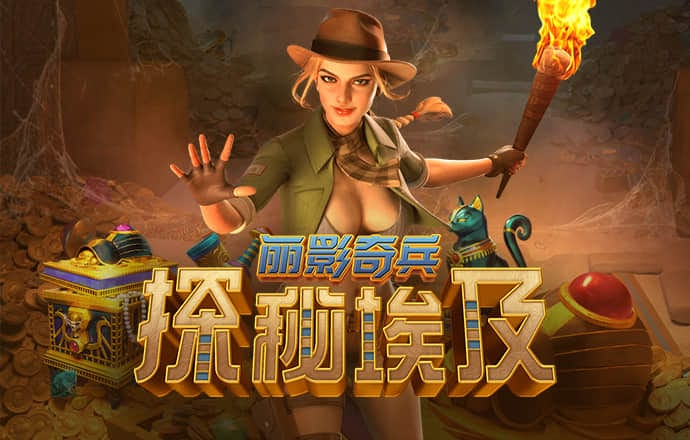 APP自助领取彩金38截图3