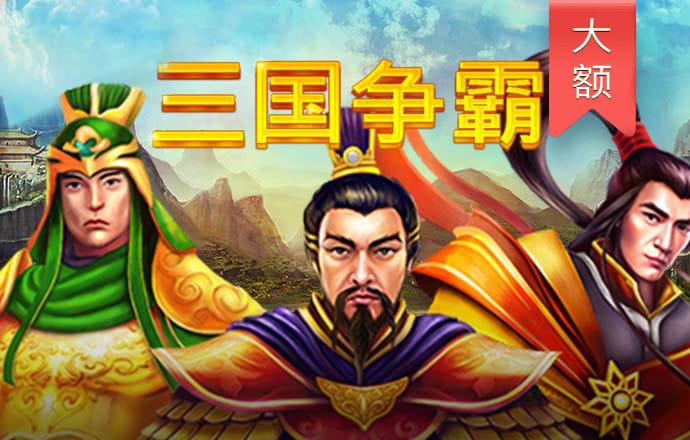 十博体育APP下载