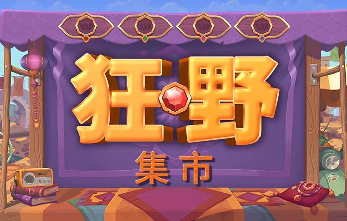 威斯尼斯人5845cc