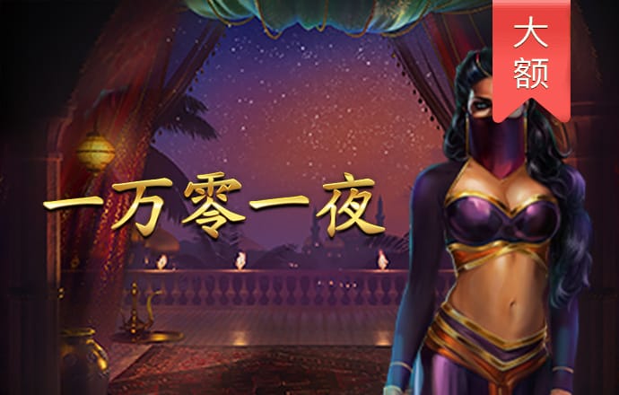 bck体育平台手机APP