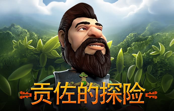 陆威珊