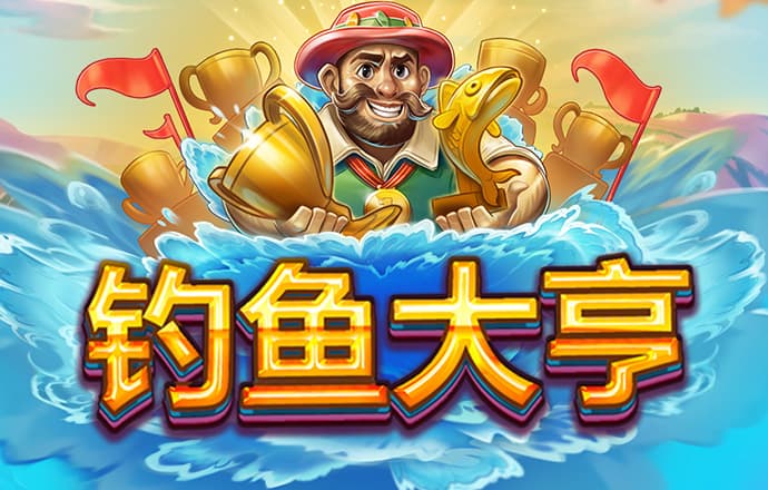 新浦京澳官网平台入口