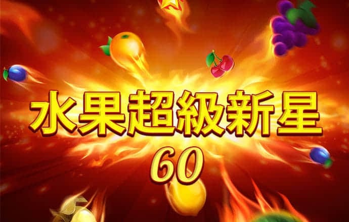 九博体育手机版下载