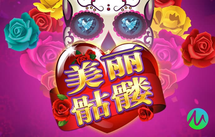 皇冠体彩app下载