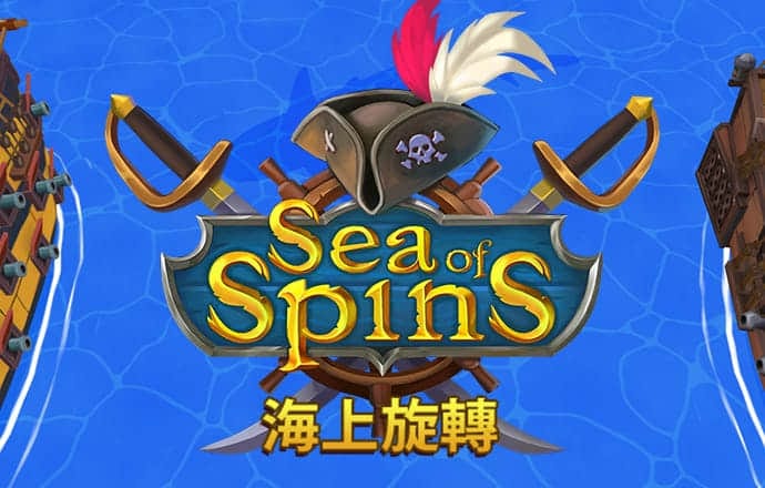 s8sp隐藏路线和免费路线主页